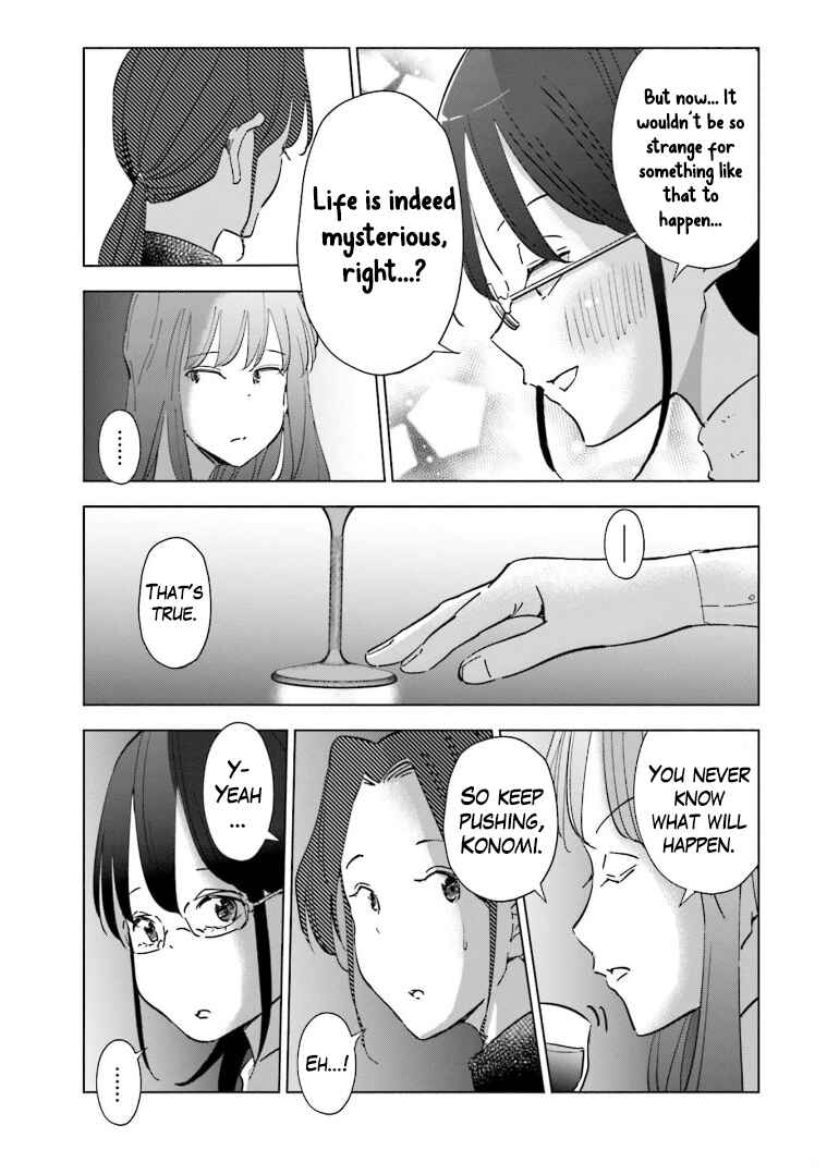 Tsuma, Shougakusei ni Naru. Chapter 59 - Page 13