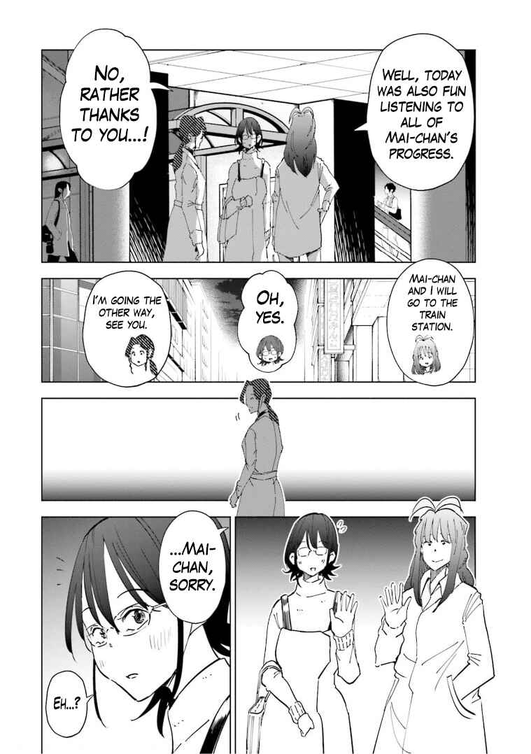 Tsuma, Shougakusei ni Naru. Chapter 59 - Page 14