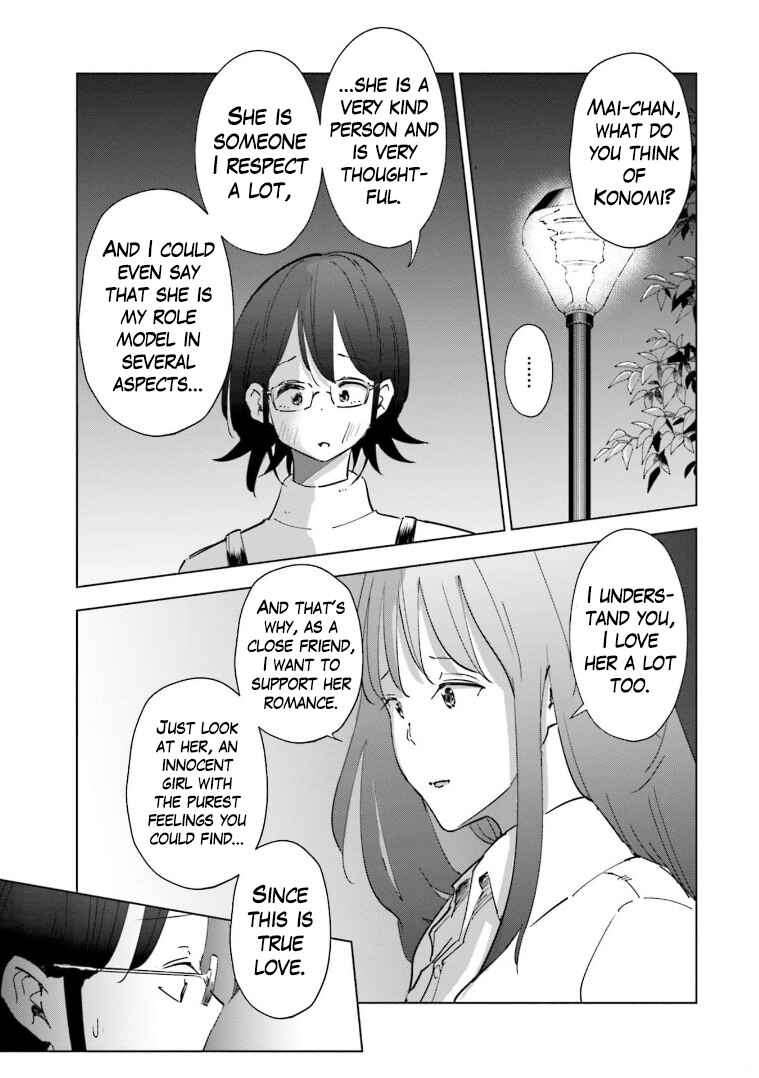 Tsuma, Shougakusei ni Naru. Chapter 59 - Page 17