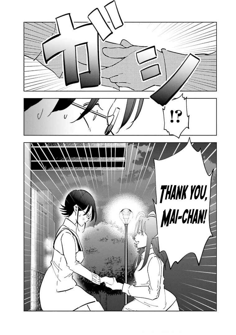 Tsuma, Shougakusei ni Naru. Chapter 59 - Page 19