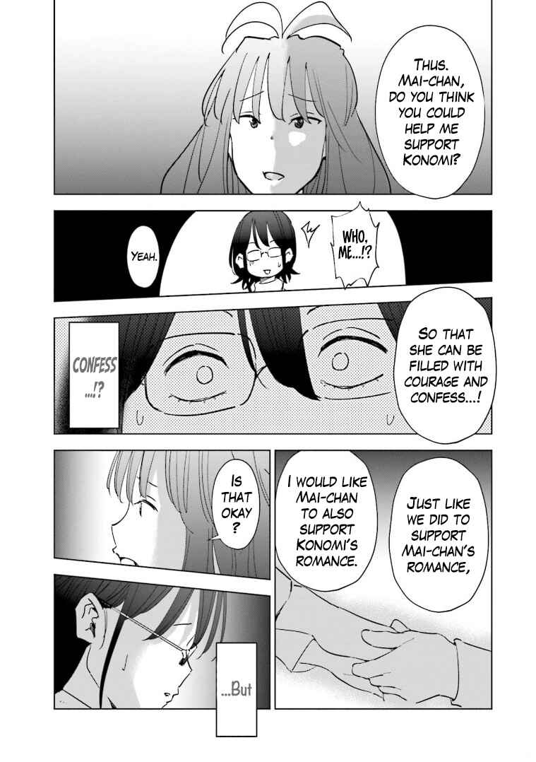 Tsuma, Shougakusei ni Naru. Chapter 59 - Page 21