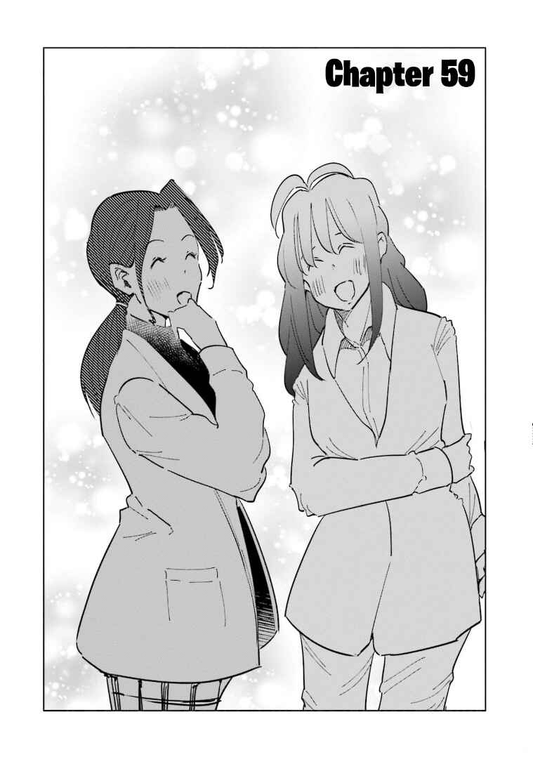 Tsuma, Shougakusei ni Naru. Chapter 59 - Page 3