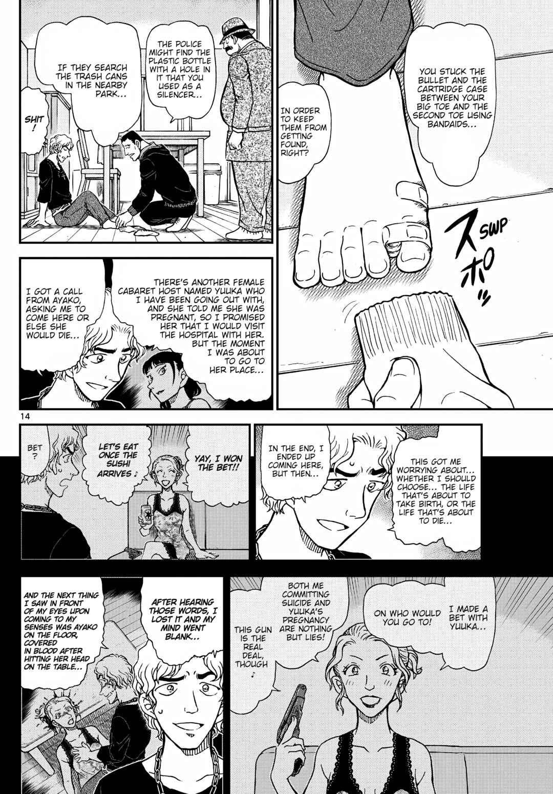 Detective Conan Chapter 1146 - Page 15
