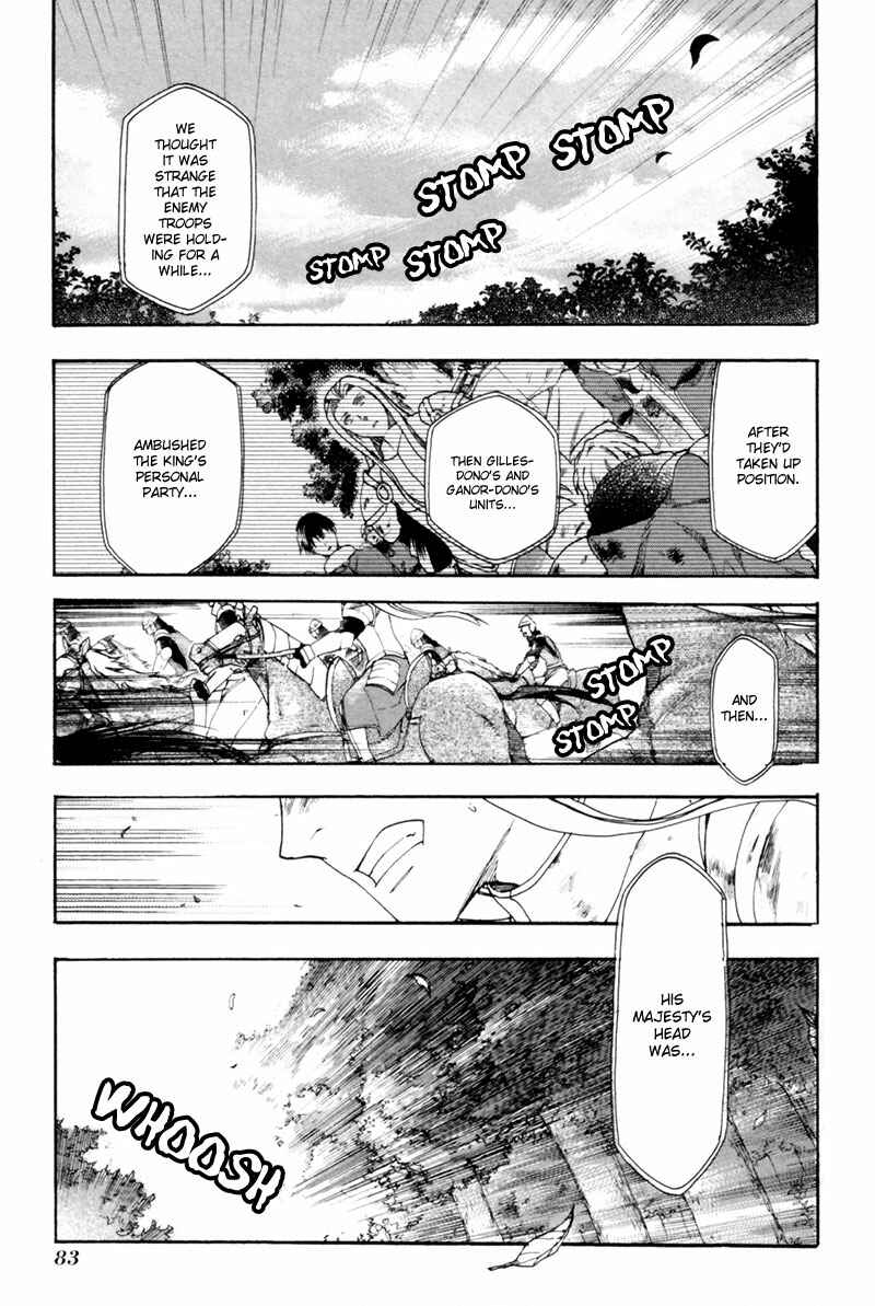 Rain Chapter 3 - Page 2