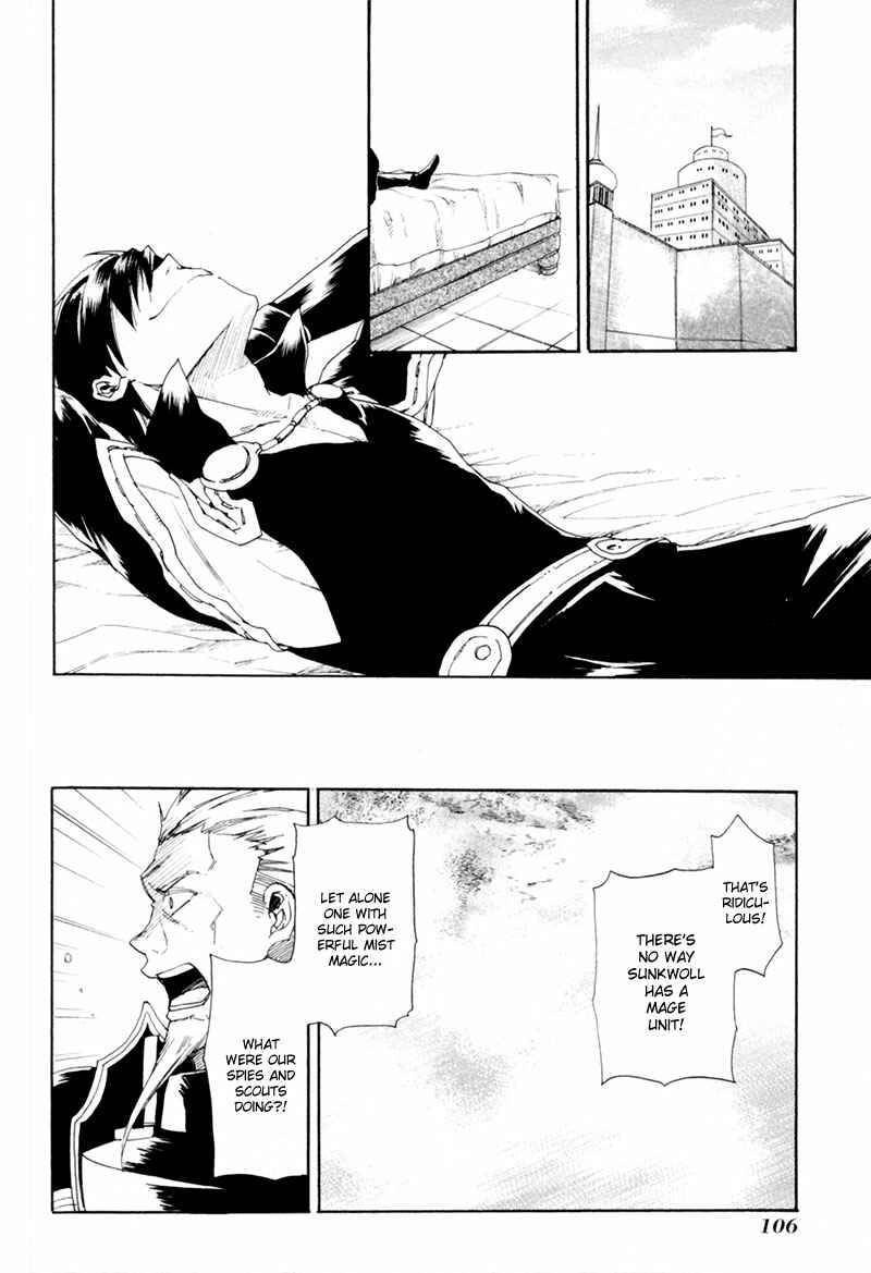 Rain Chapter 3 - Page 24