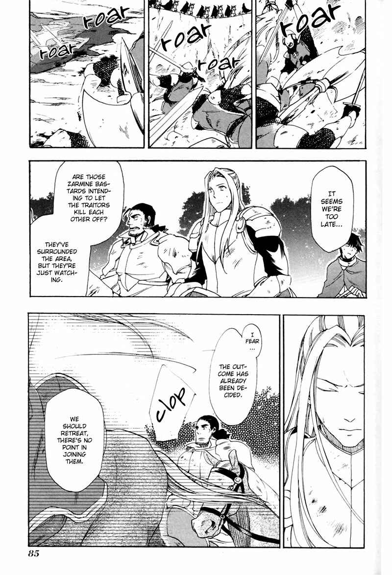 Rain Chapter 3 - Page 4