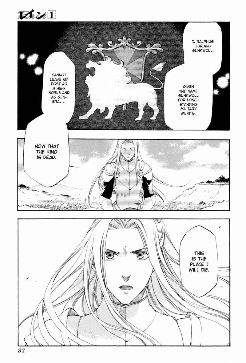 Rain Chapter 3 - Page 6