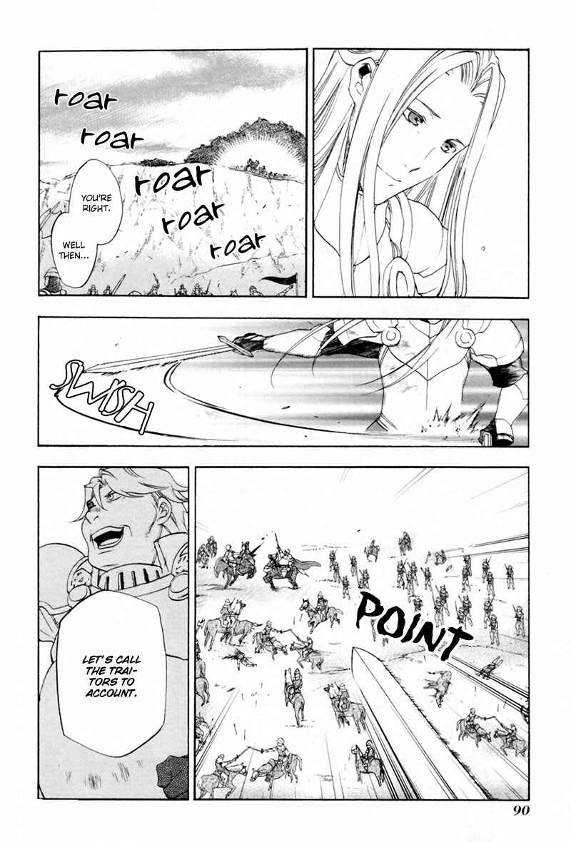 Rain Chapter 3 - Page 9