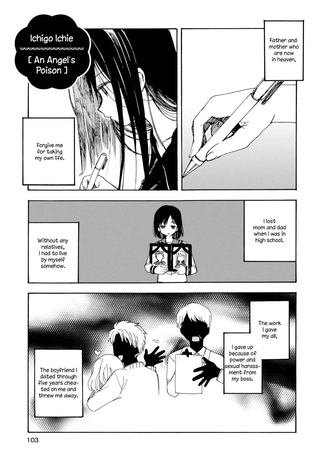 Parfait: Onee-loli Yuri Anthology Chapter 9 - Page 1