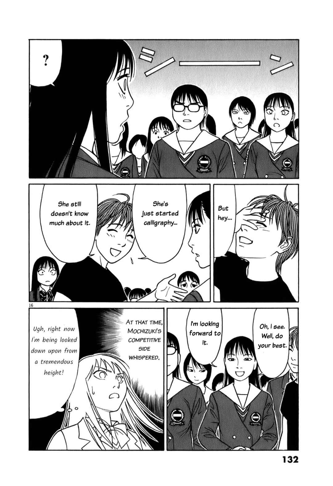 Tomehane! Suzuri Koukou Shodoubu Chapter 71 - Page 16