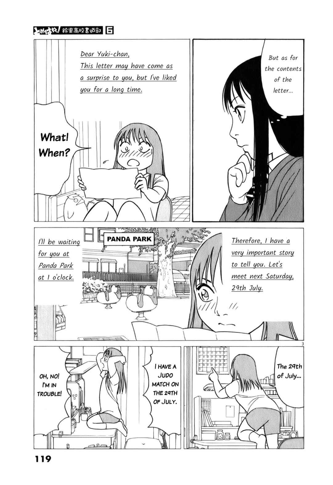 Tomehane! Suzuri Koukou Shodoubu Chapter 71 - Page 3