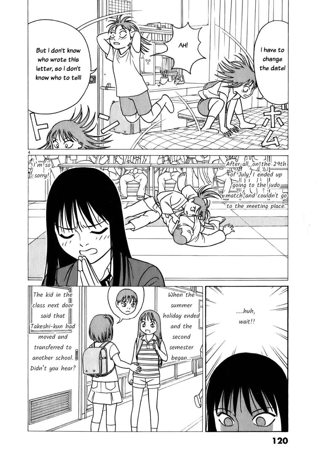 Tomehane! Suzuri Koukou Shodoubu Chapter 71 - Page 4