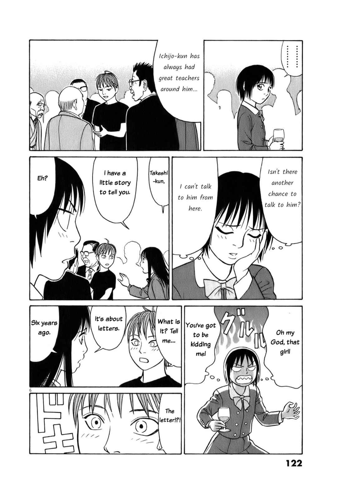 Tomehane! Suzuri Koukou Shodoubu Chapter 71 - Page 6