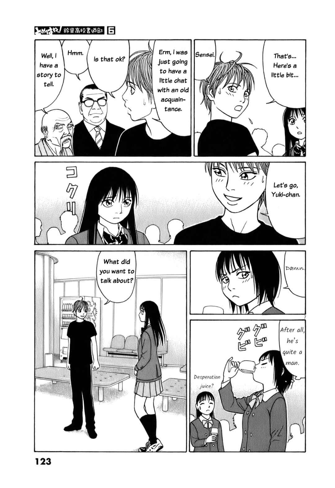 Tomehane! Suzuri Koukou Shodoubu Chapter 71 - Page 7