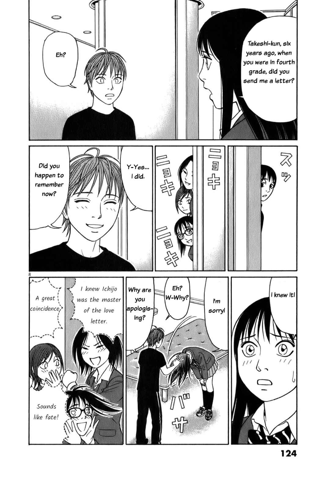 Tomehane! Suzuri Koukou Shodoubu Chapter 71 - Page 8