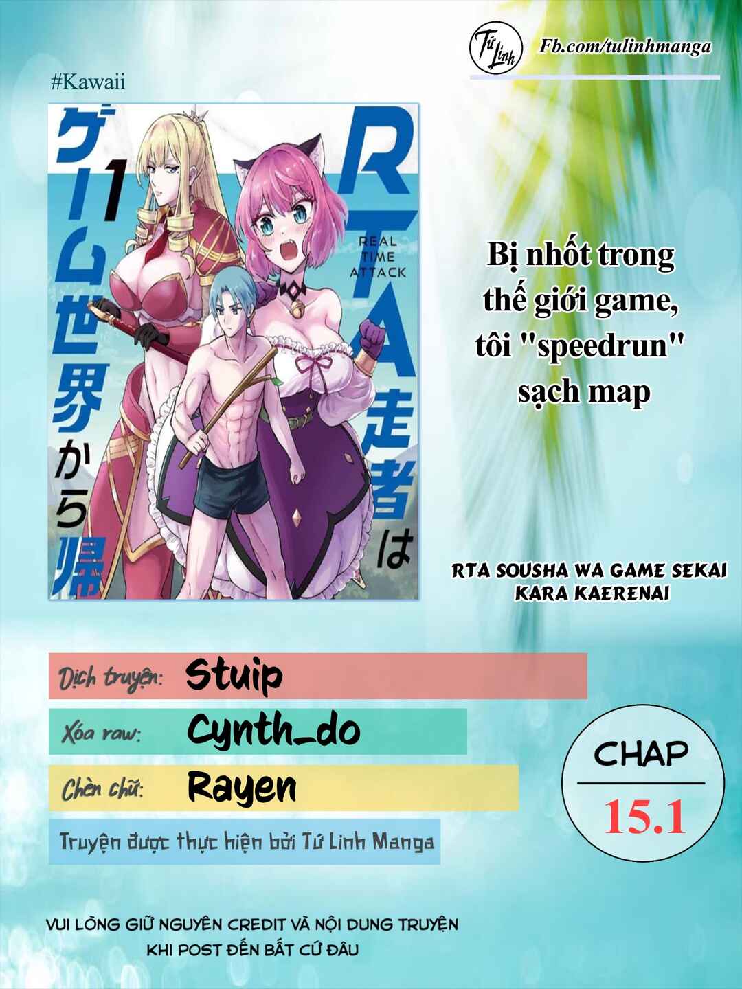 RTA Sousha wa Game Sekai kara Kaerenai Chapter 15.1 - Page 2