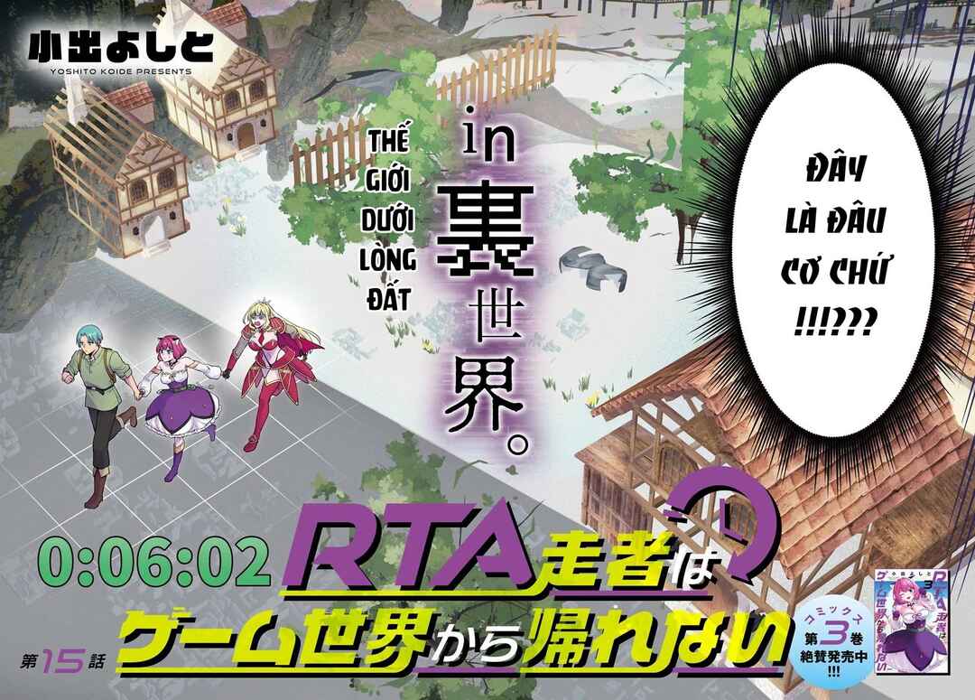 RTA Sousha wa Game Sekai kara Kaerenai Chapter 15.1 - Page 5