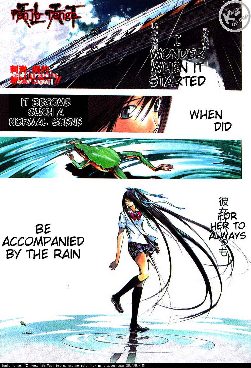 Tenjou Tenge Chapter 76 - Page 1