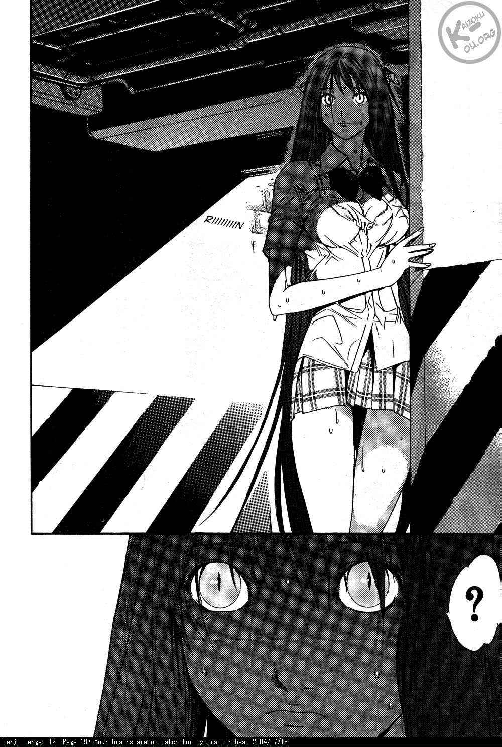 Tenjou Tenge Chapter 76 - Page 13