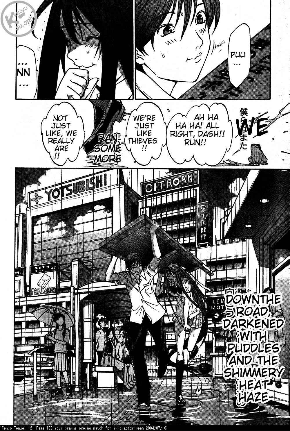 Tenjou Tenge Chapter 76 - Page 15