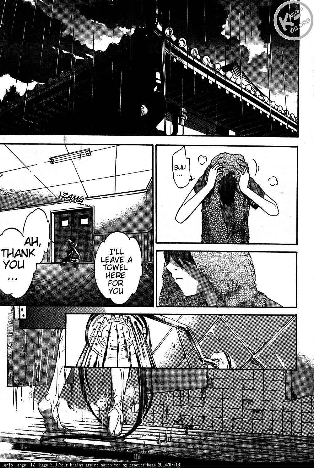 Tenjou Tenge Chapter 76 - Page 16