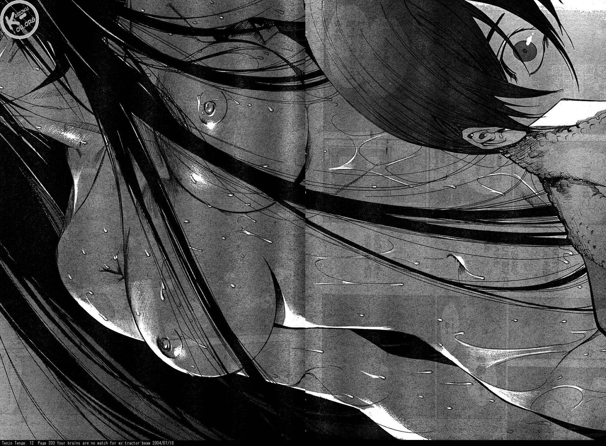 Tenjou Tenge Chapter 76 - Page 19