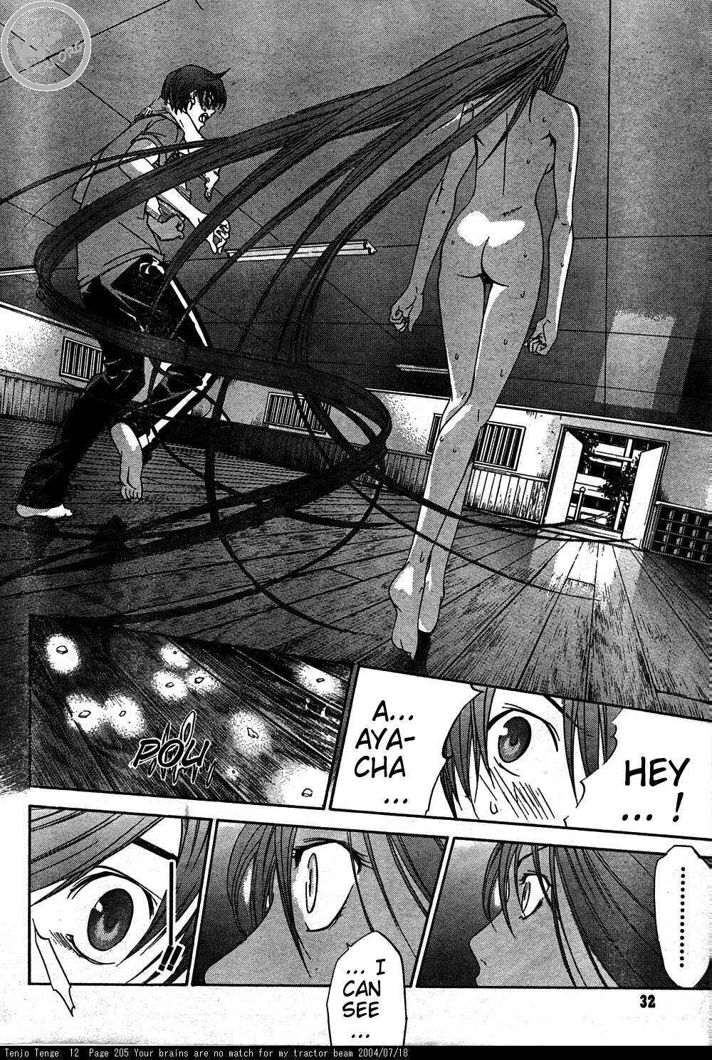 Tenjou Tenge Chapter 76 - Page 20