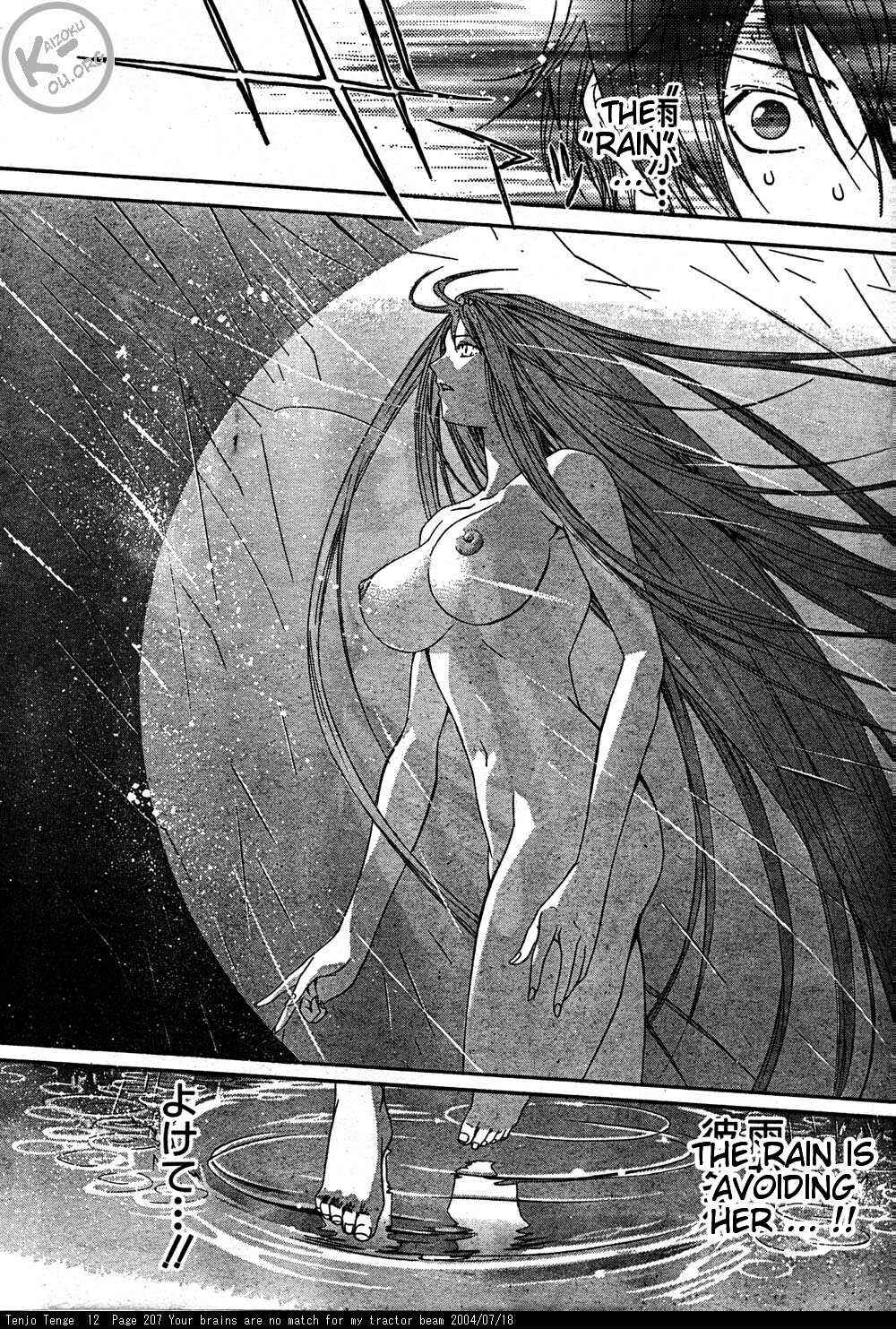 Tenjou Tenge Chapter 76 - Page 22