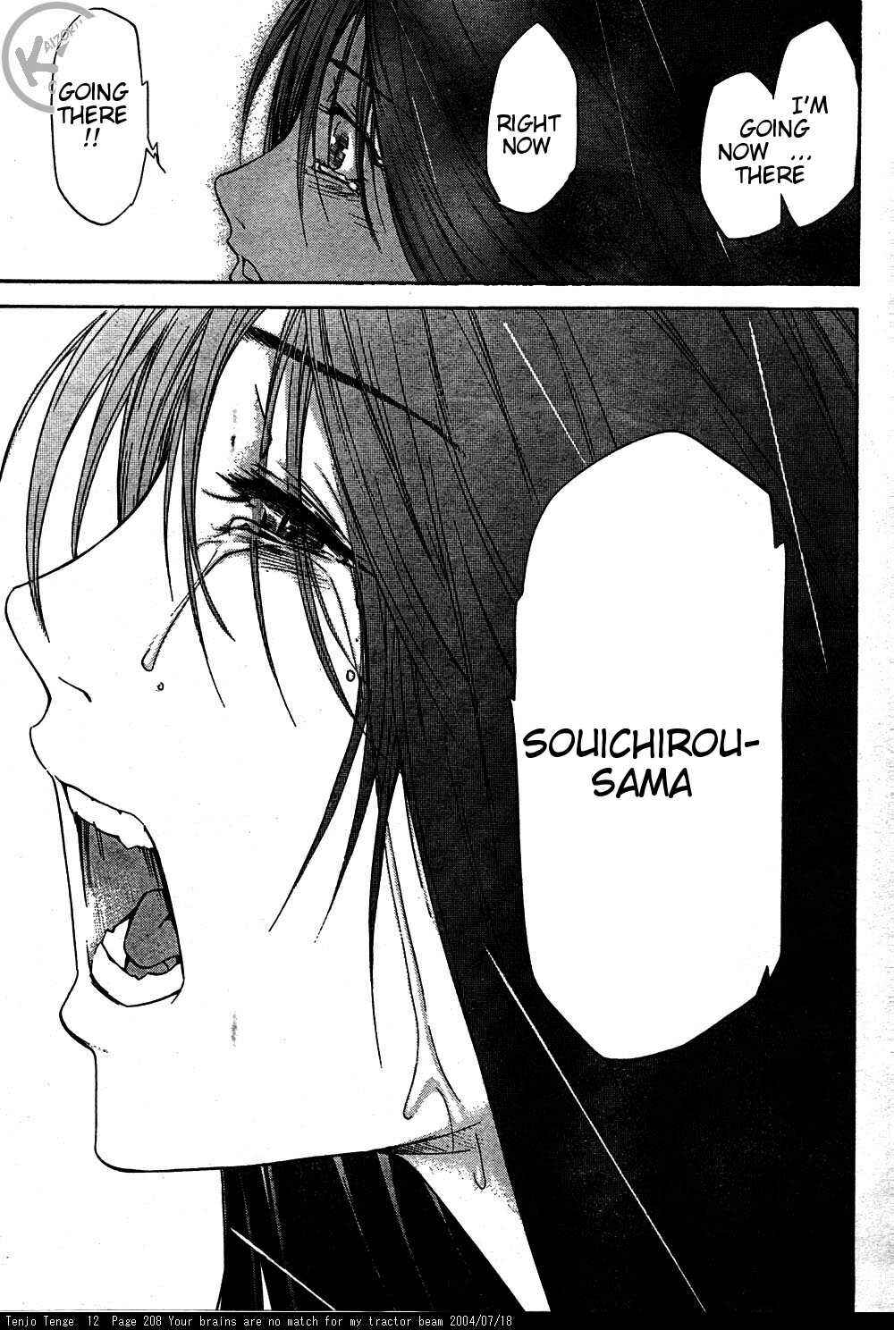 Tenjou Tenge Chapter 76 - Page 23