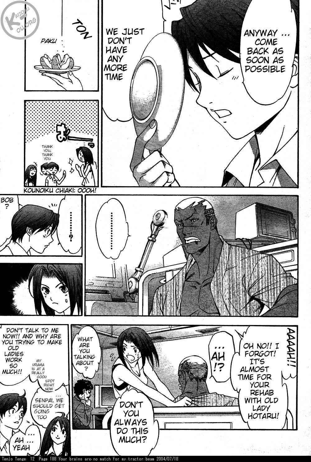 Tenjou Tenge Chapter 76 - Page 5
