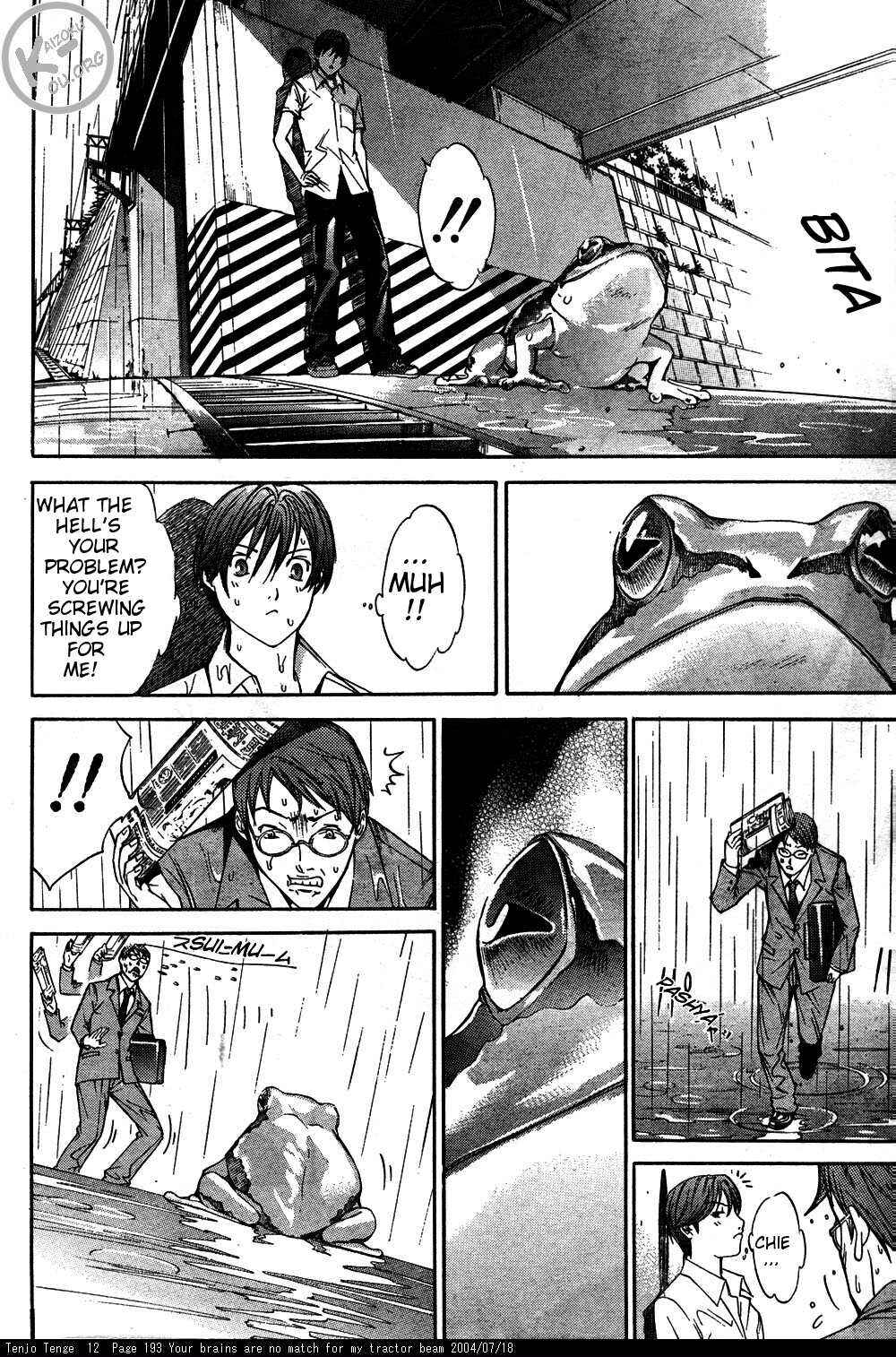 Tenjou Tenge Chapter 76 - Page 9