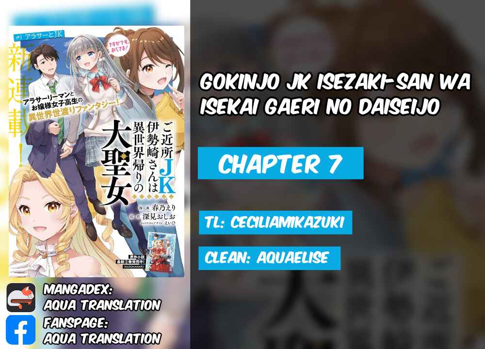 Gokinjo JK Isezaki-san wa Isekai-gaeri no Dai Seijo Chapter 7 - Page 1