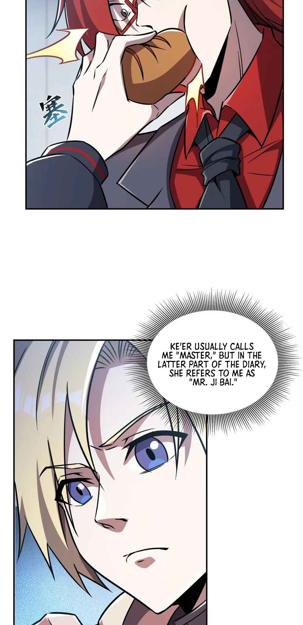 Xuè Jī yǔ Qíshì Chapter 292 - Page 24