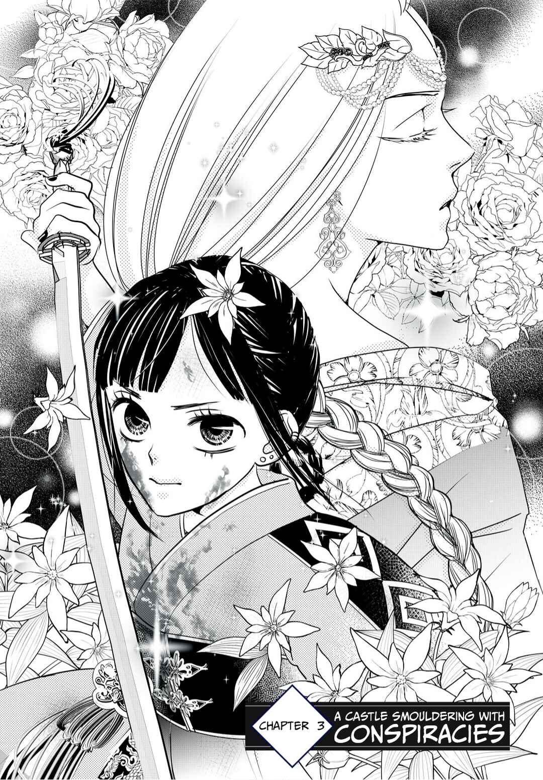 Genen no Shiro no Navin Chapter 3 - Page 1
