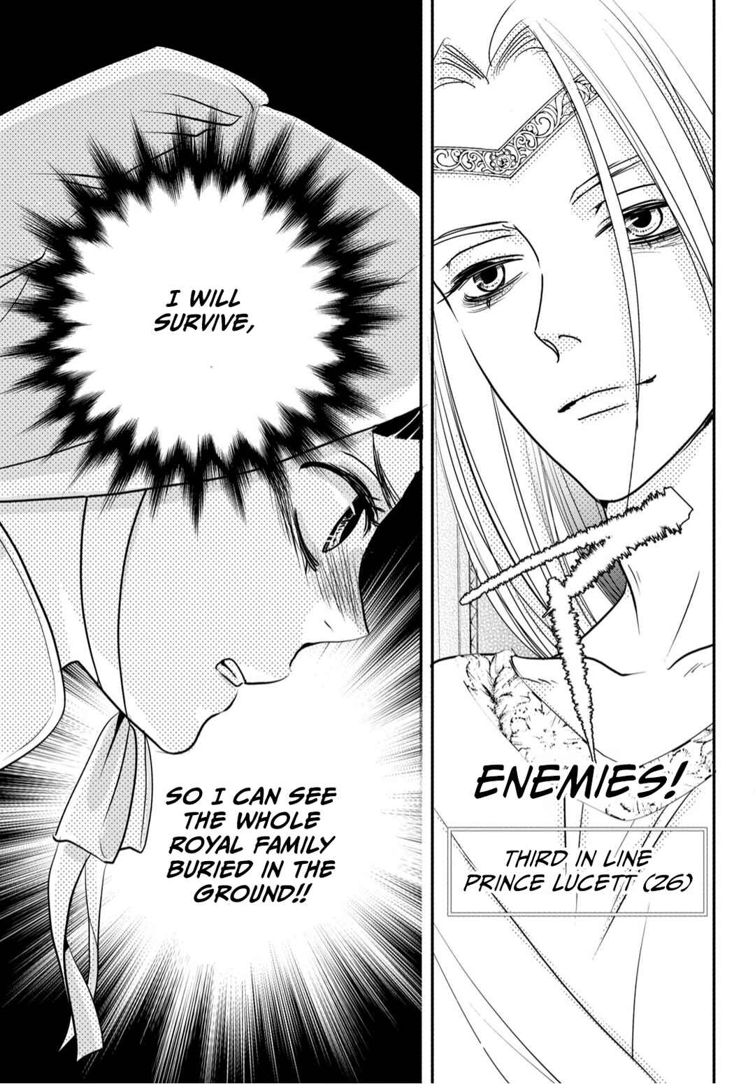 Genen no Shiro no Navin Chapter 3 - Page 16