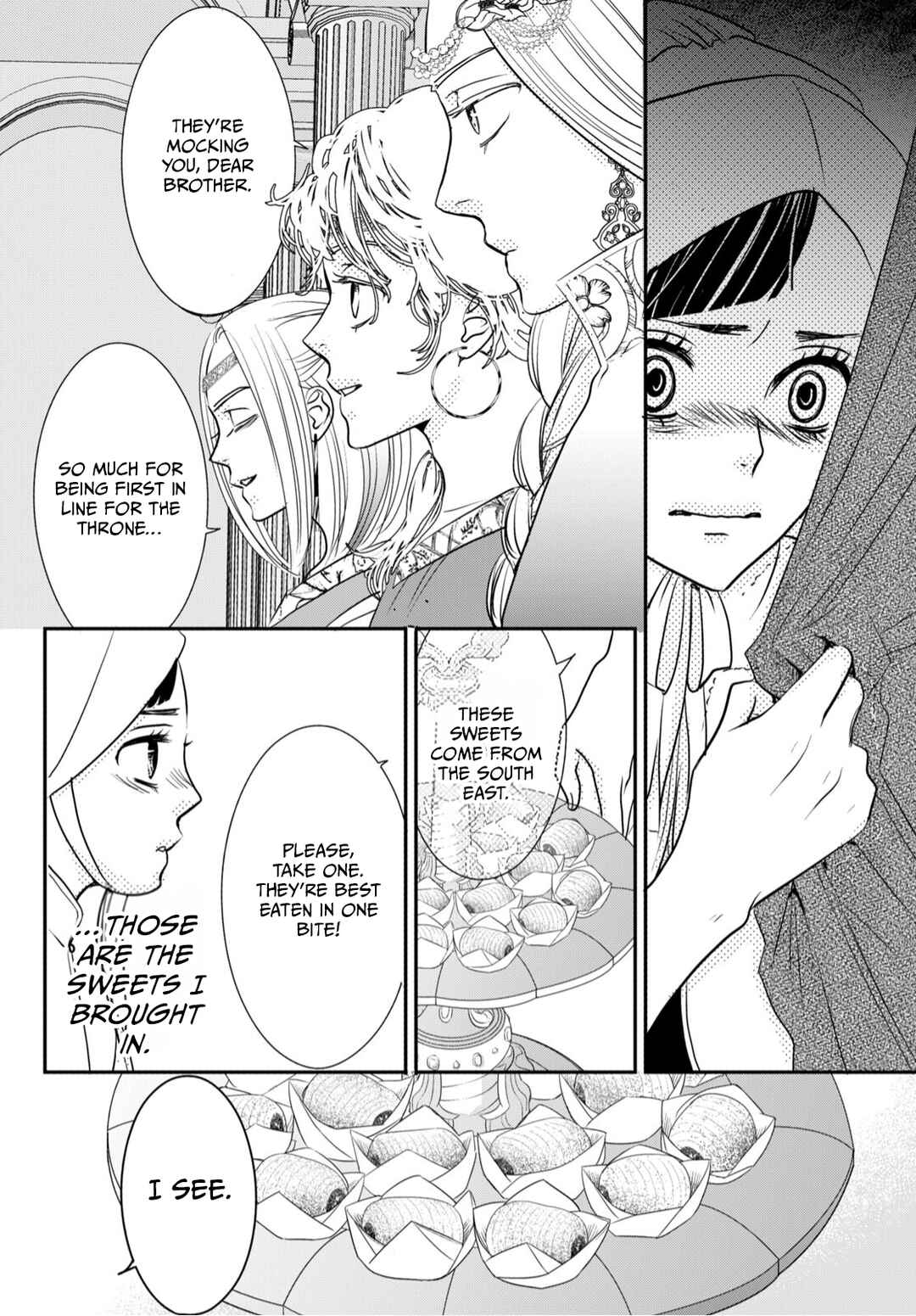 Genen no Shiro no Navin Chapter 3 - Page 19