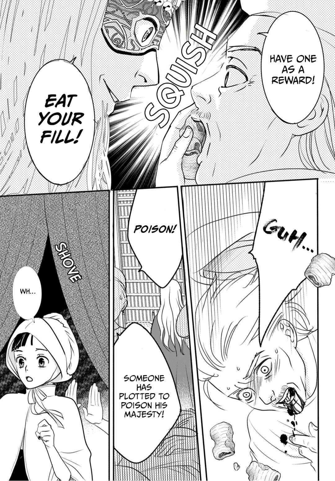 Genen no Shiro no Navin Chapter 3 - Page 20