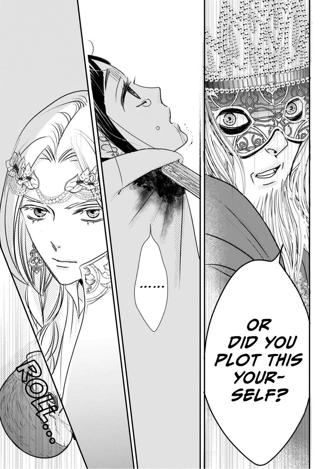 Genen no Shiro no Navin Chapter 3 - Page 24