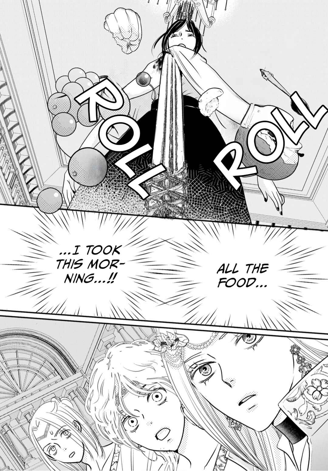 Genen no Shiro no Navin Chapter 3 - Page 25