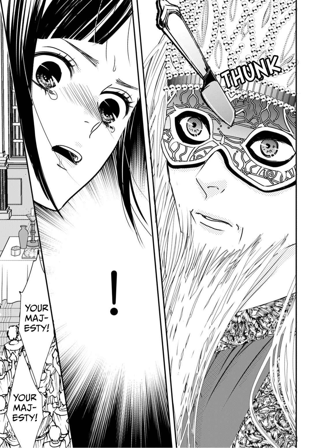 Genen no Shiro no Navin Chapter 3 - Page 26