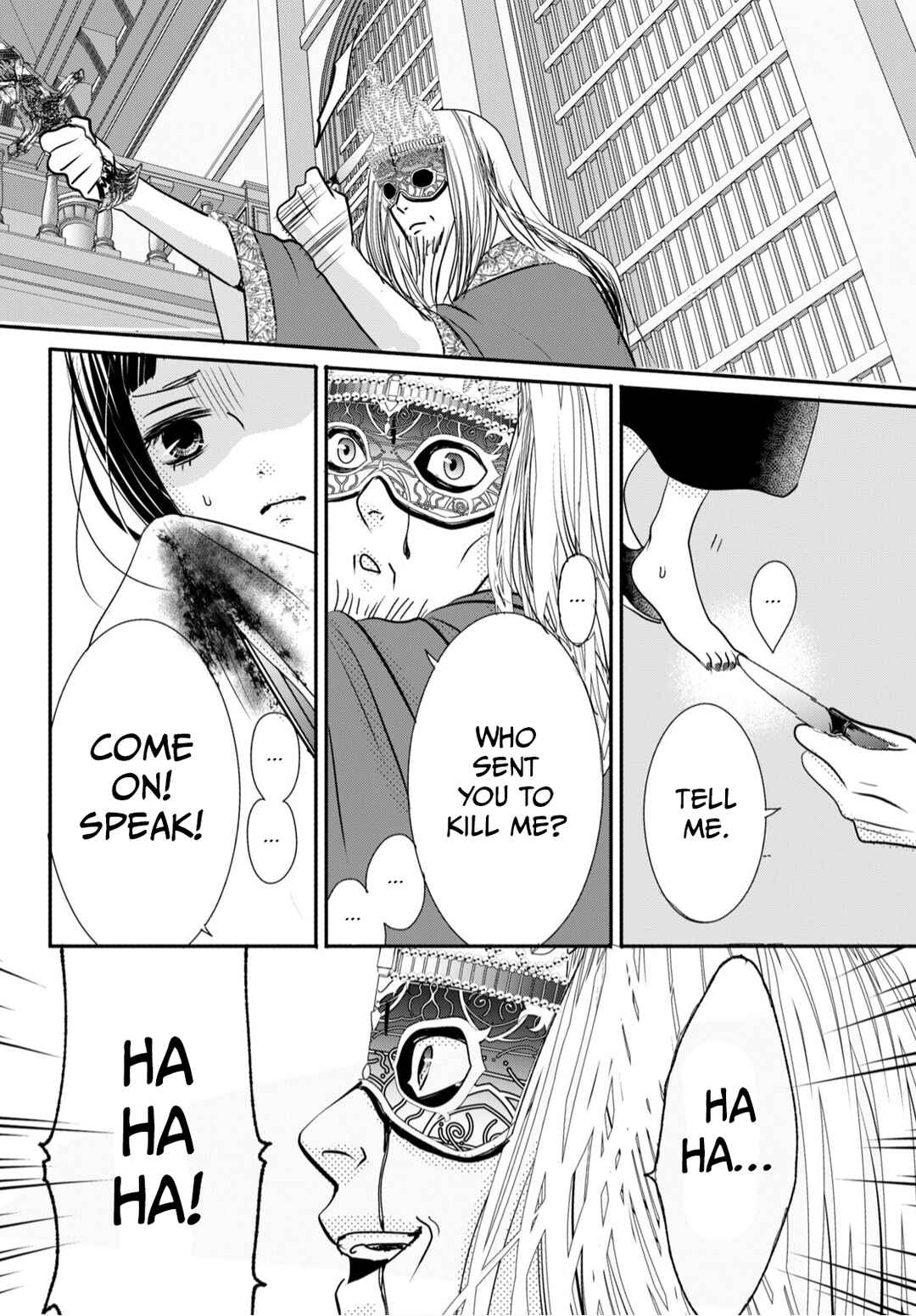 Genen no Shiro no Navin Chapter 3 - Page 27