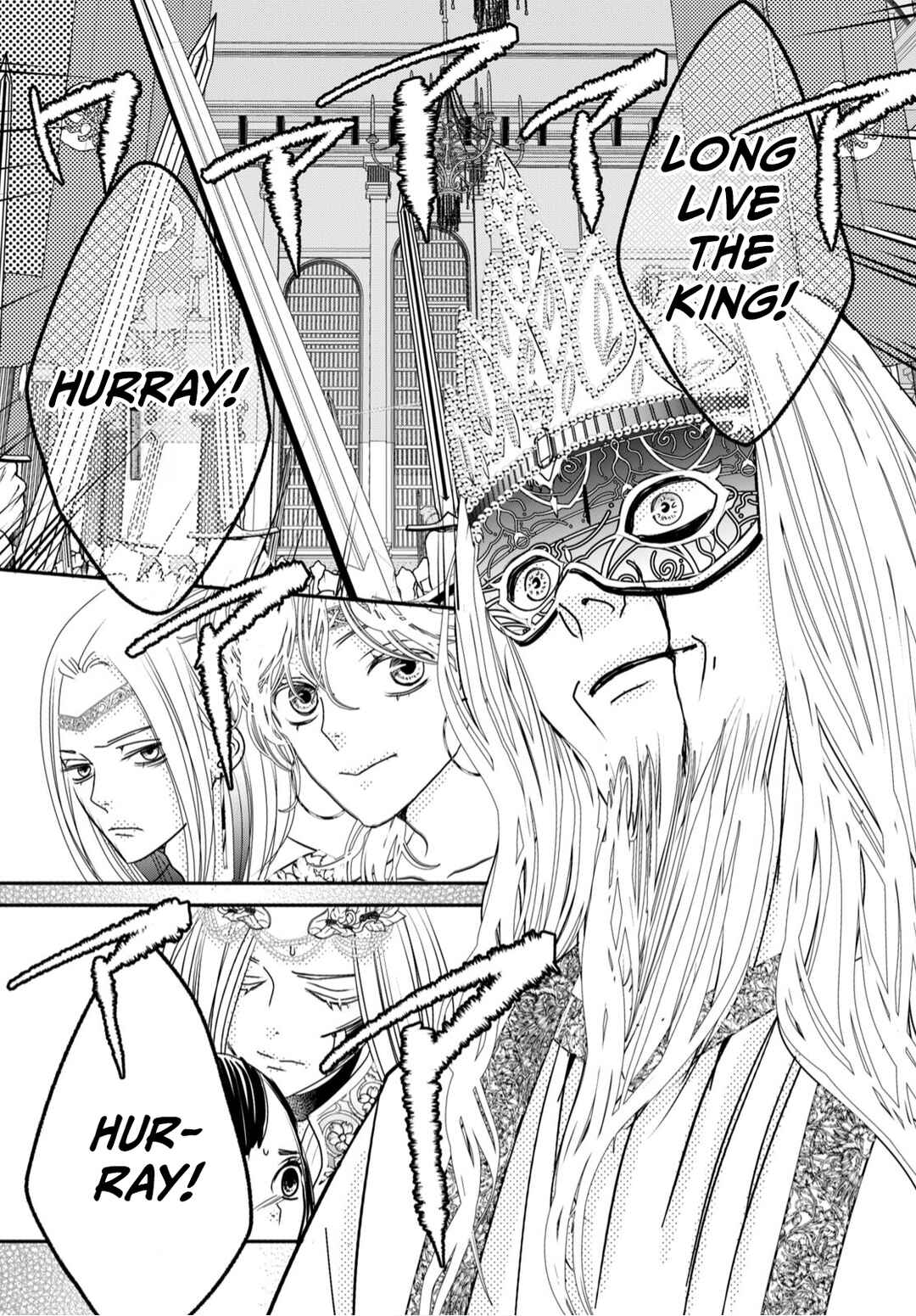 Genen no Shiro no Navin Chapter 3 - Page 31