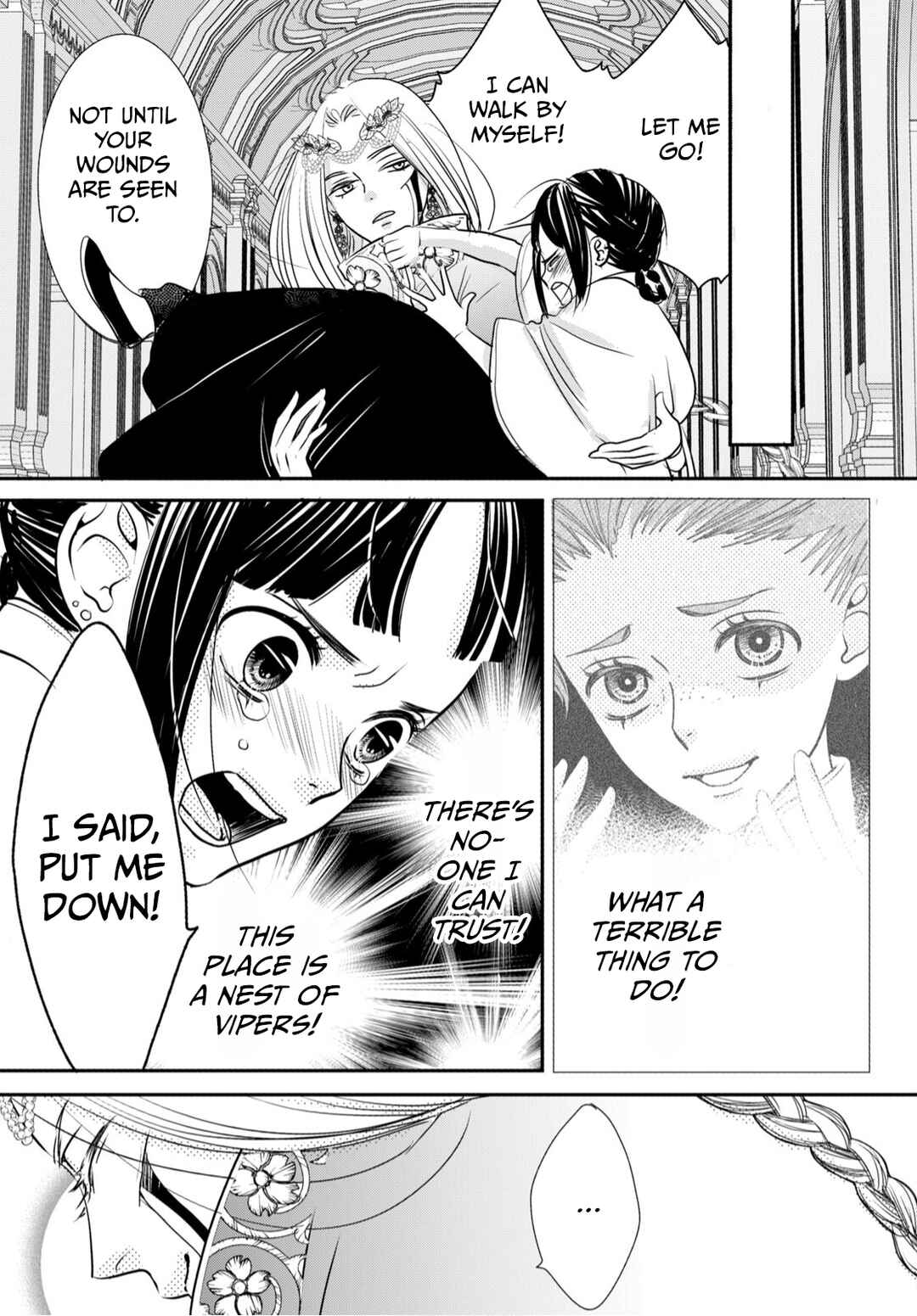 Genen no Shiro no Navin Chapter 3 - Page 32