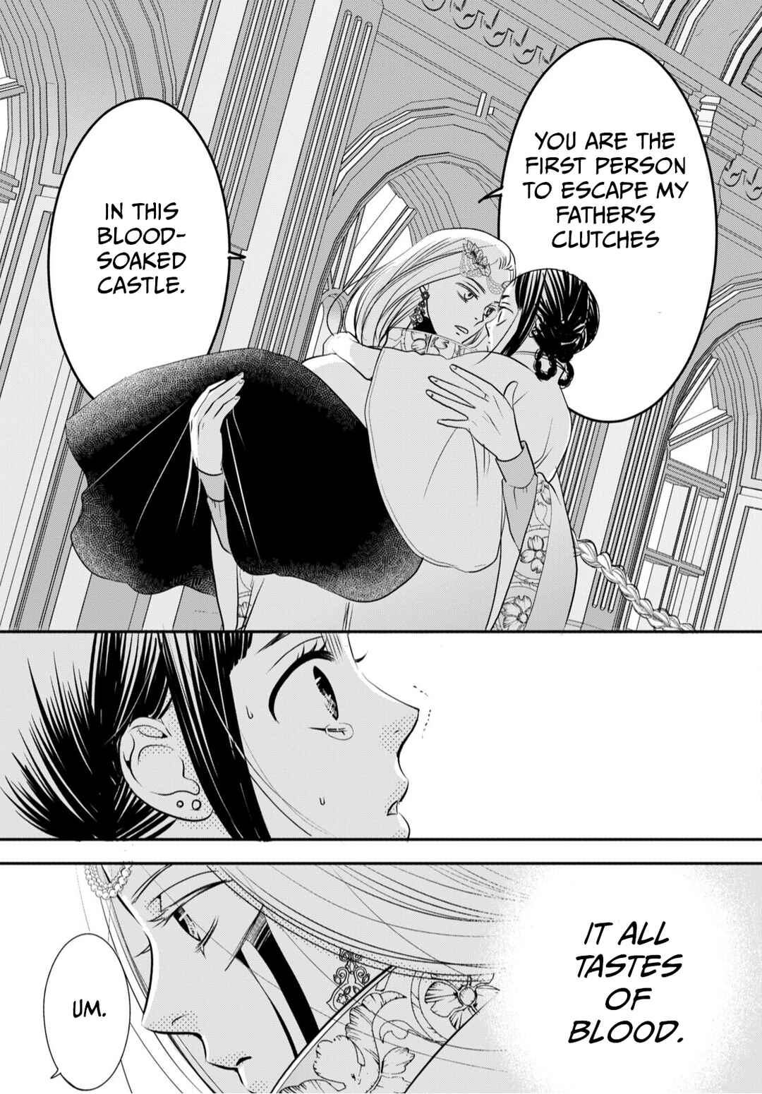 Genen no Shiro no Navin Chapter 3 - Page 34
