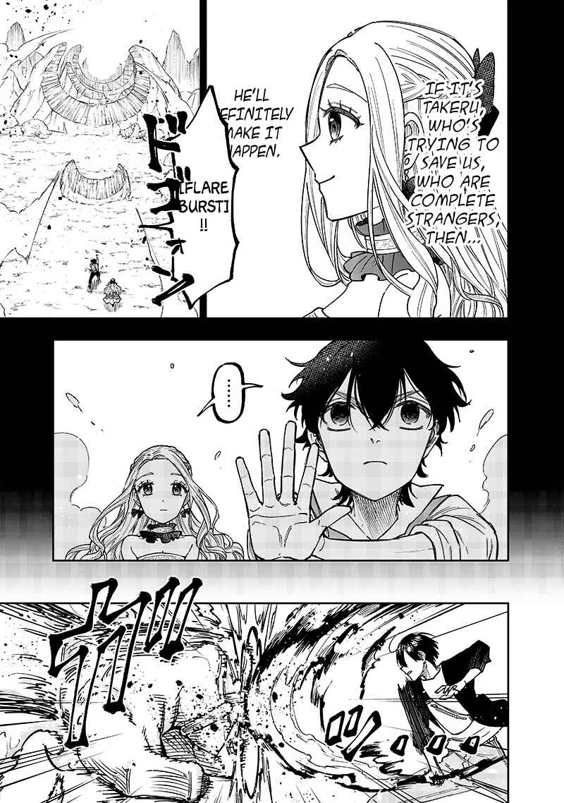 Kyuuseishu «Messiah» ~Isekai wo Sukutta Motoyuusha ga Mamono no Afureru Genjitsu Sekai wo Musou Suru~ Chapter 33 - Page 3
