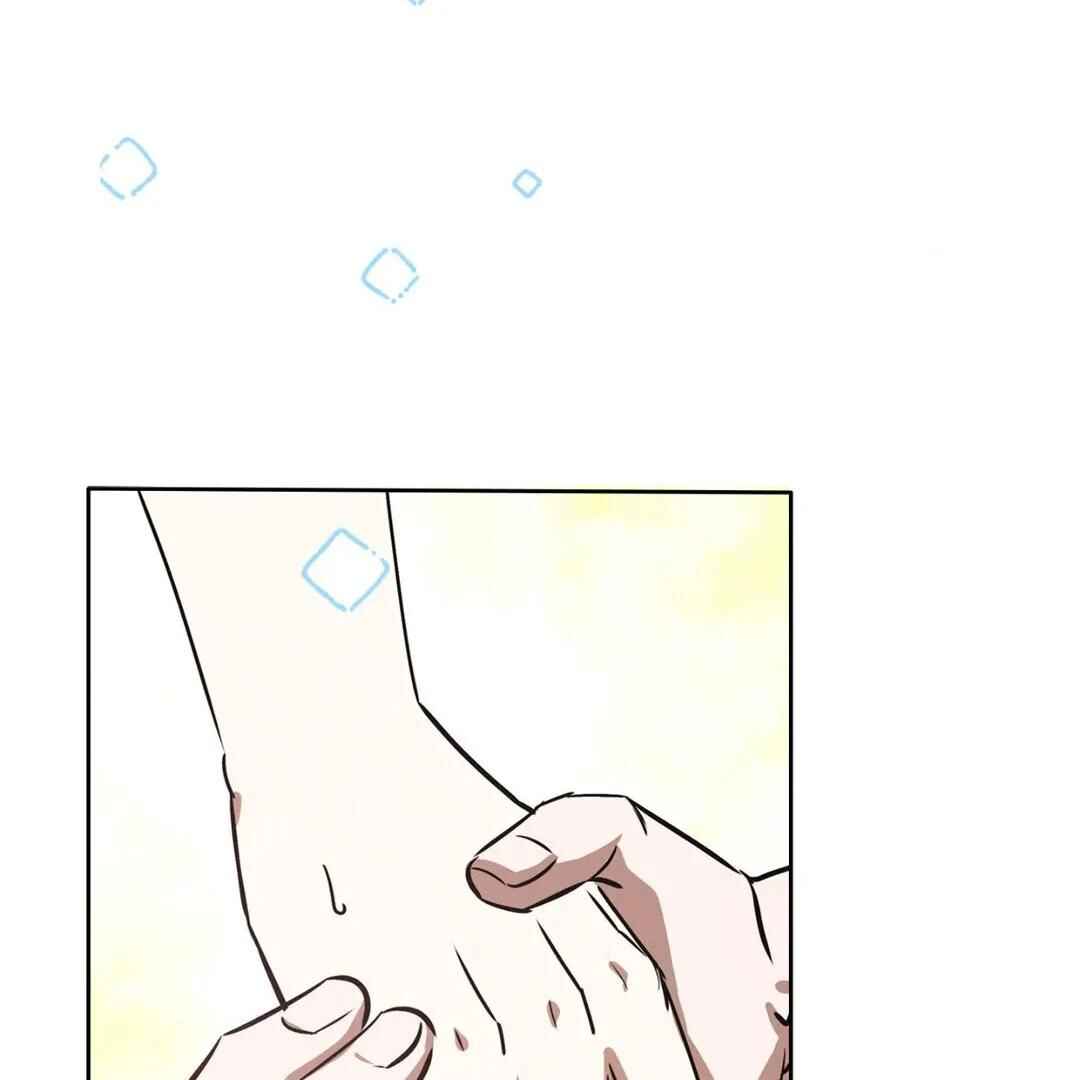 Be, Be Chapter 20 - Page 69