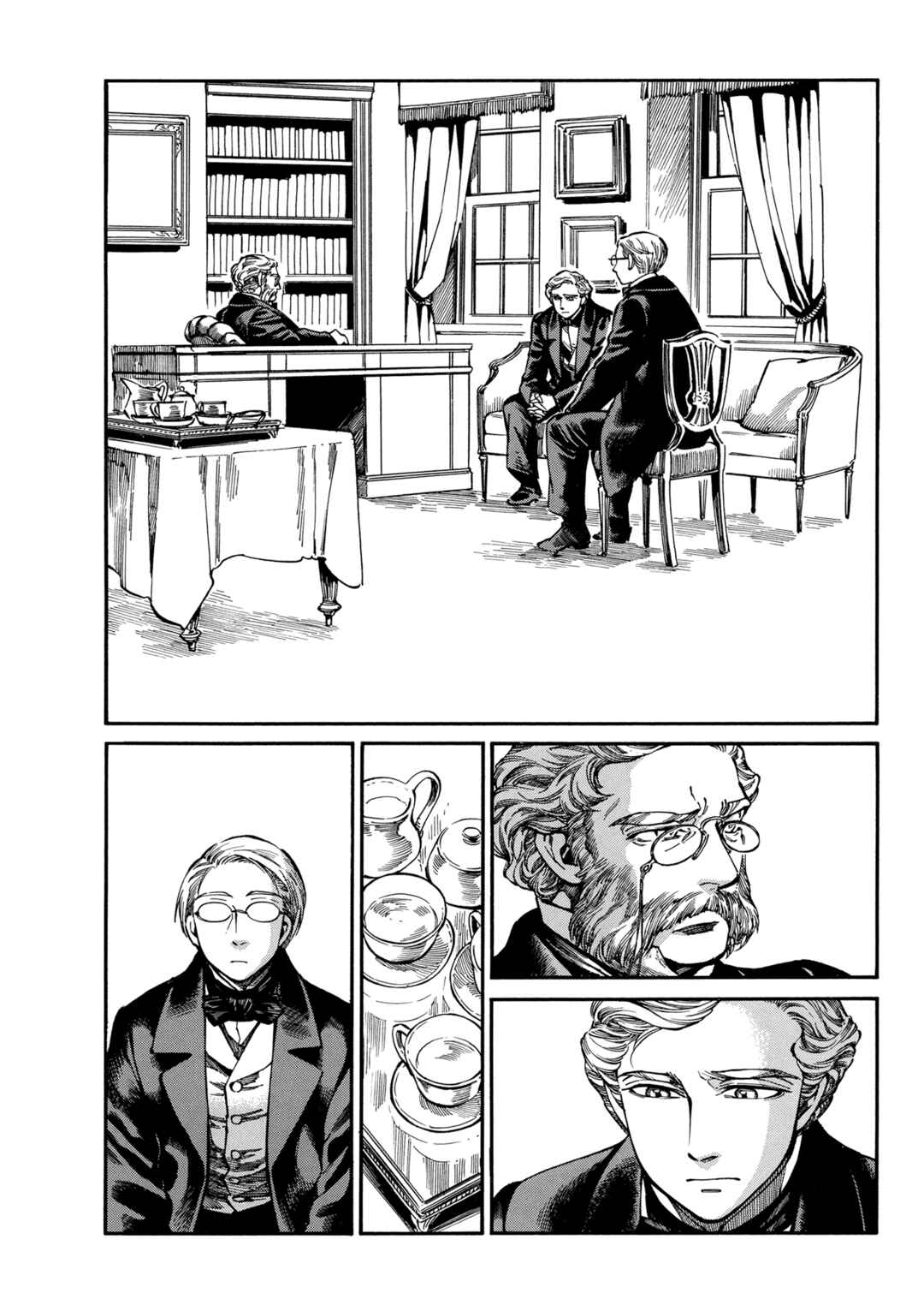 Otoyomegatari Chapter 106 - Page 9