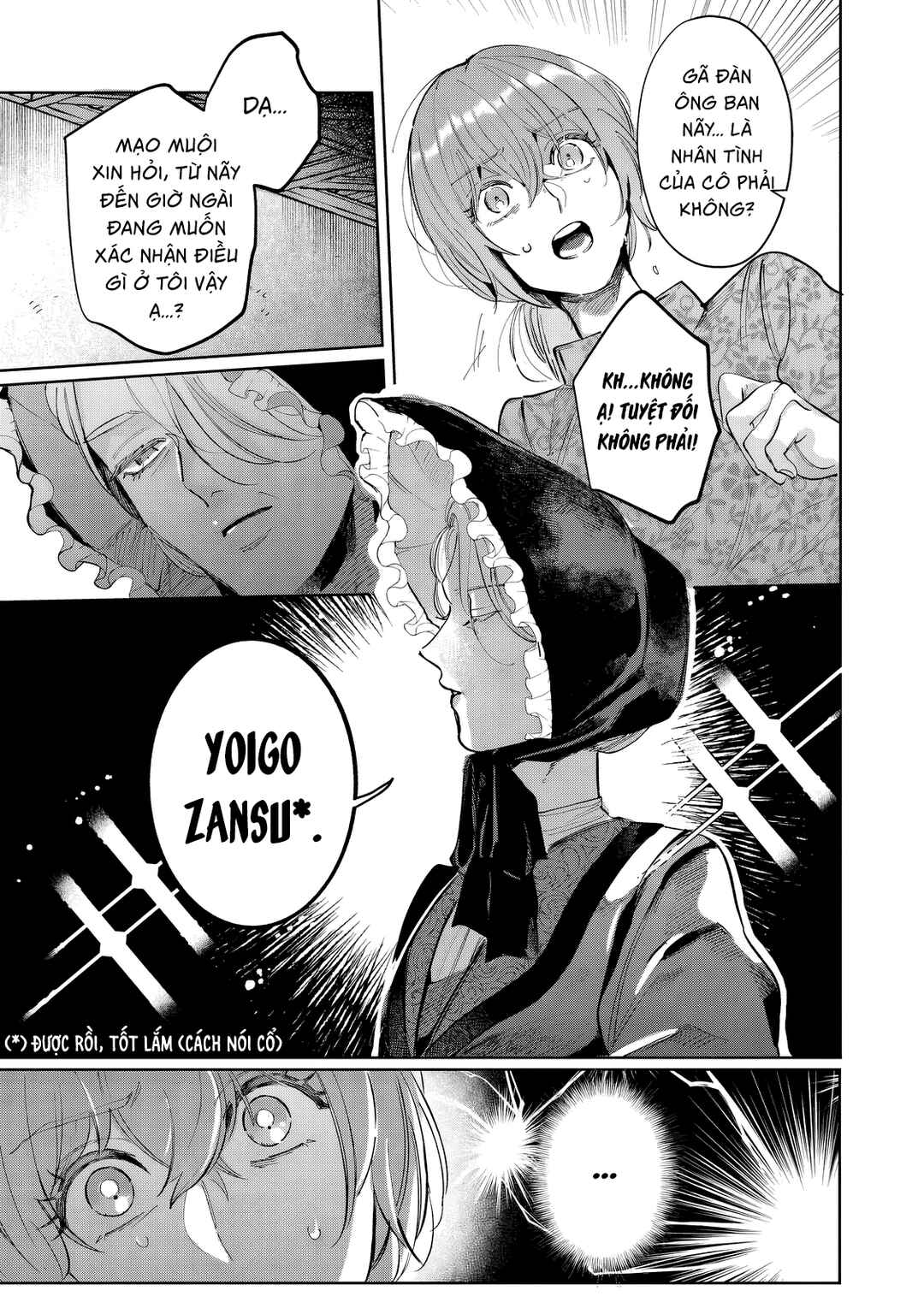 Rikon Suru Tsumori datta Chapter 1 - Page 33