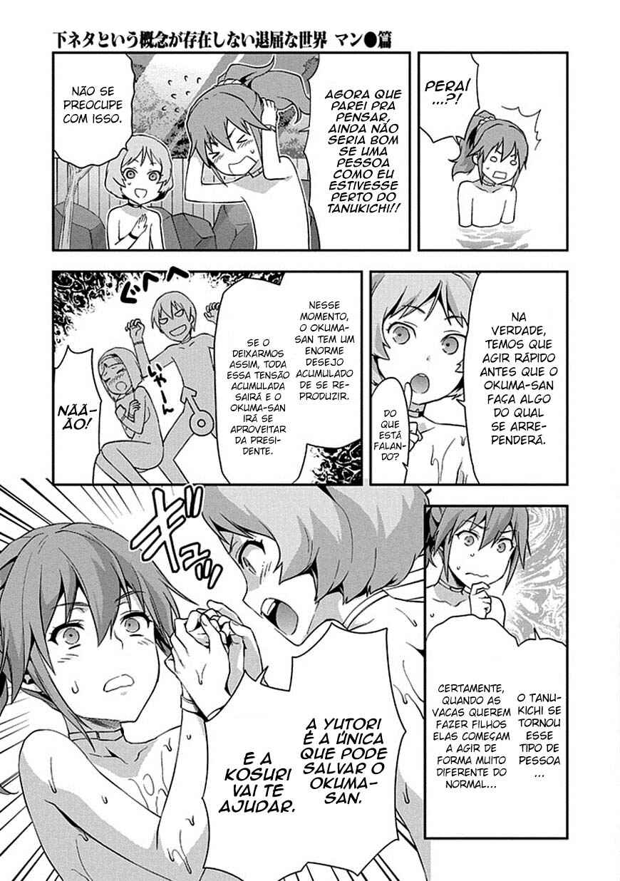Shimoneta to Iu Gainen ga Sonzai Shinai Taikutsu na Sekai - Man●hen Chapter 14 - Page 27