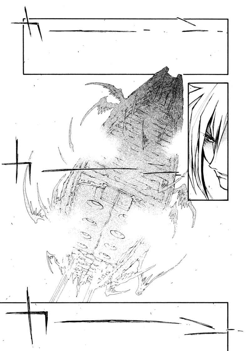 Trigun Maximum Chapter 65 - Page 4